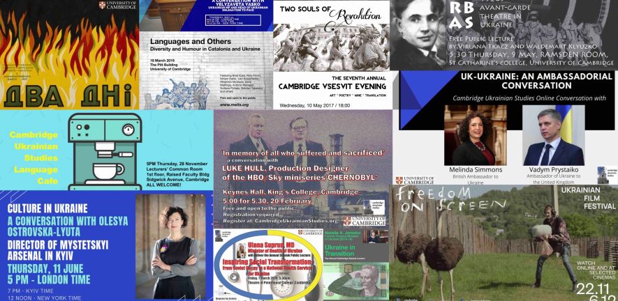 CUS Events Composite
