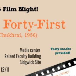 41_film_night