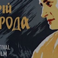 dovzhenko_centre_image_festival