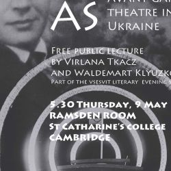 KURBAS: 1920s Avant-garde Theatre in Ukraine 