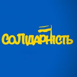 SolMaidan