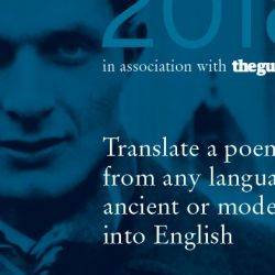 Stephen Spender Prize 2018