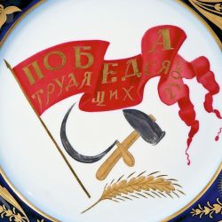 Rudolf Vilde, Plate with the inscription ‘Workers’ Victory 25 Oct’ on a red banner, 1919, The Petr Aven Collection