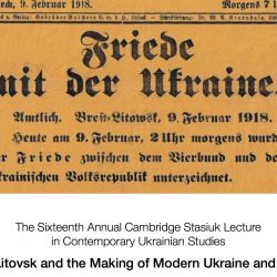 2018 Stasiuk Lecture
