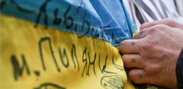 Cambridge Festival of Ukrainian Film