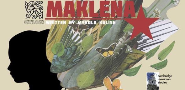 Maklena Maklena