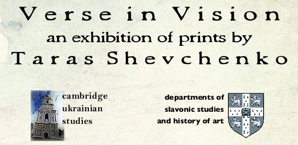 Verse in Vision Exhibition Verse in Vision Exhibition
