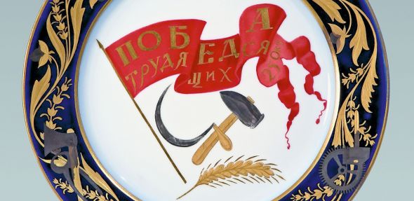Rudolf Vilde, Plate with the inscription ‘Workers’ Victory 25 Oct’ on a red banner, 1919, The Petr Aven Collection Rudolf Vilde, Plate with the inscription ‘Workers’ Victory 25 Oct’ on a red banner, 1919, The Petr Aven Collection