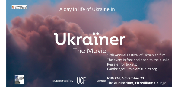 Ukrainer. The Movie - event cover